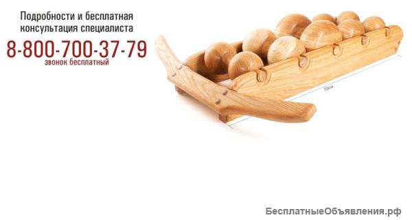 Как избавиться от боли в спине раз и навсегда?