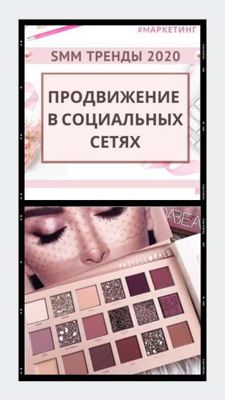 Администрирование ваших групп в соцсетях