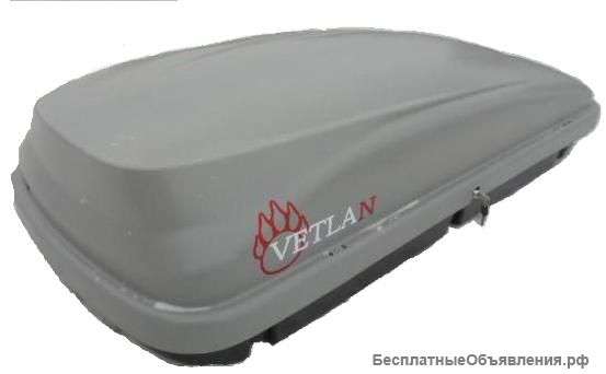 Автобокс VetlaN 460