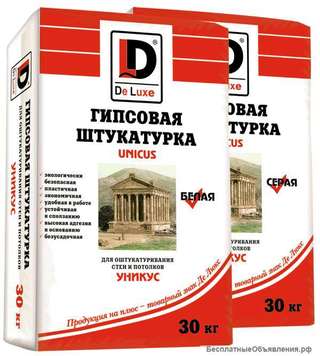 Штукатурка гипсовая De Luxe