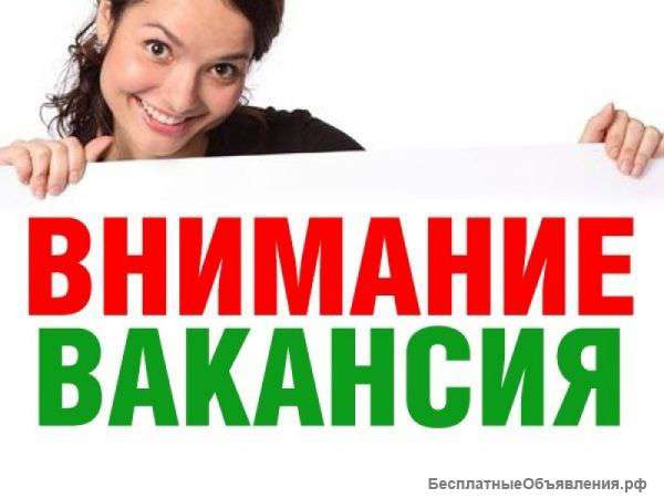 Консультант по продукции