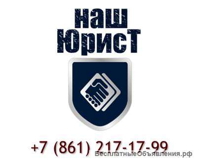 Защита наследников на расстоянии