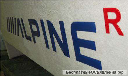 Студия автозвука и тюнинга