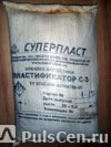 Суперпласт-С3 мешок 25 кг