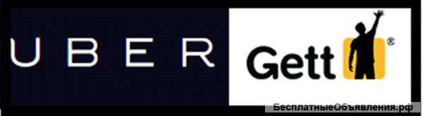 Подключение к uber, gettaxi