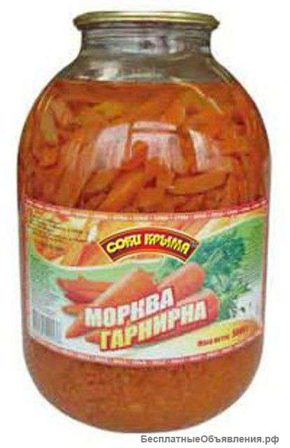 Консервация крымская
