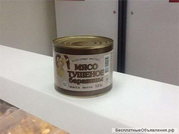 Мясные консервы крыма