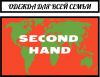 Second hand