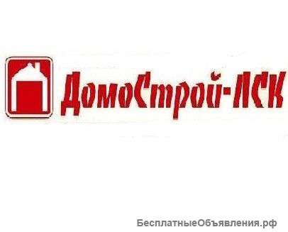 Строим загородные коттеджи. Домострой-ЛСК