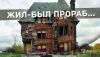 Ремонт Квартир под ключ любой сложности