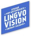 Курсы английского в перми за месяц