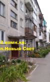 2 комн.квартиру в п.Новый Свет (5 км. от г.Гатчины)=1830 тыс.руб.
