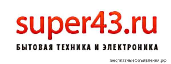 Супер43 – магазин бытовой техники