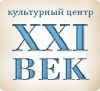 Нужен арт-менеджер по продажам
