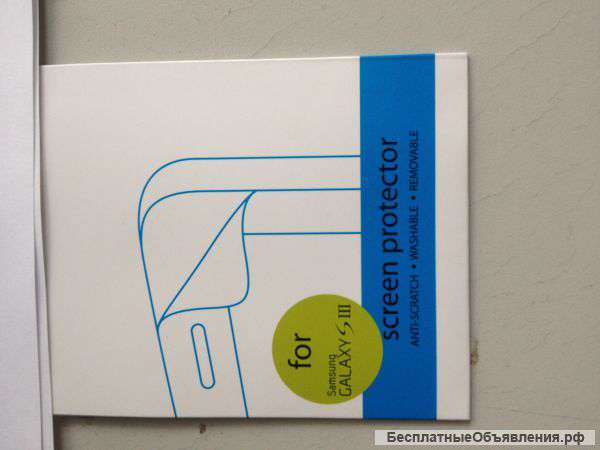 Защитные плёнки для Samsung Galaxy