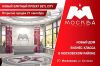 Студия в московском районе