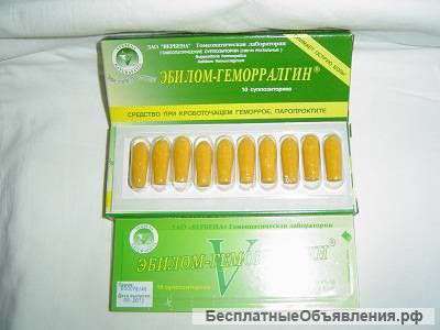 Андро Вита свечи