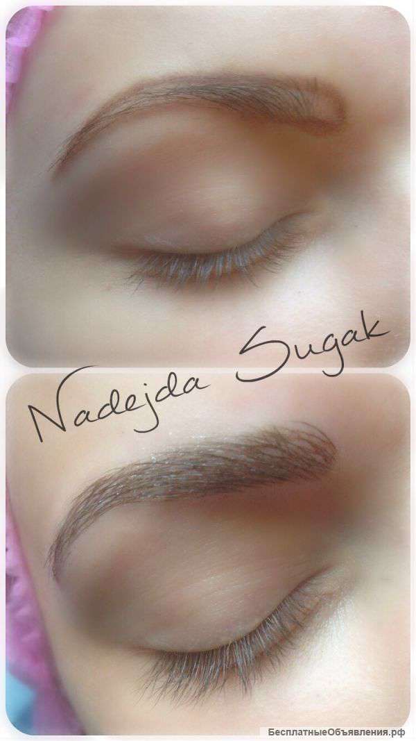 Микропигментирование