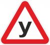 Автоинструктор по вождению. Повышение навыков вождения.МКПП.АКПП