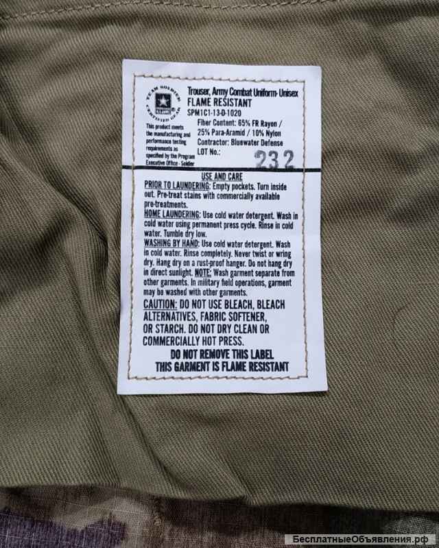 Брюки милитари Scorpion W2 OCP Flame Resistant