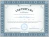 Оформления сертификатов