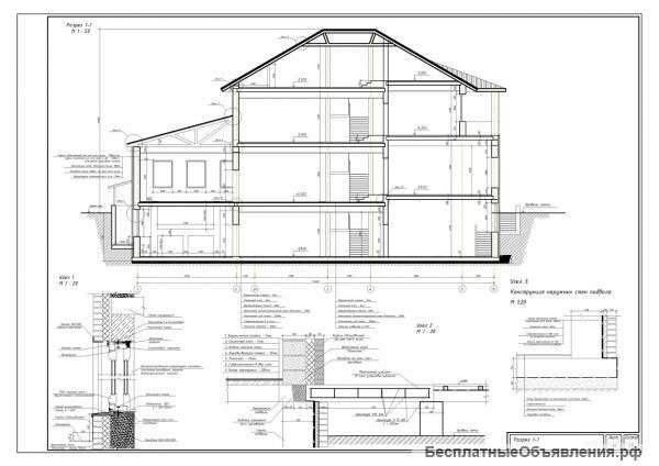 Проектирование зданий, домов, коттеджей
