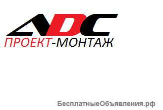 Строительные и электромонтажные работы