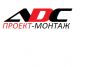 Строительные и электромонтажные работы