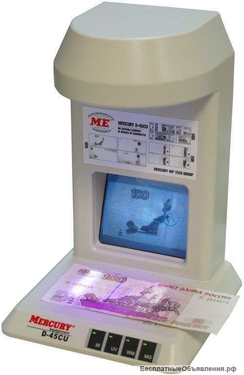 Детектор валют mercury D-45 CU
