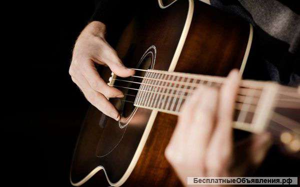 Обучающие курсы игры на гитаре