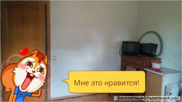 Комната в трёх комнатнои квартире
