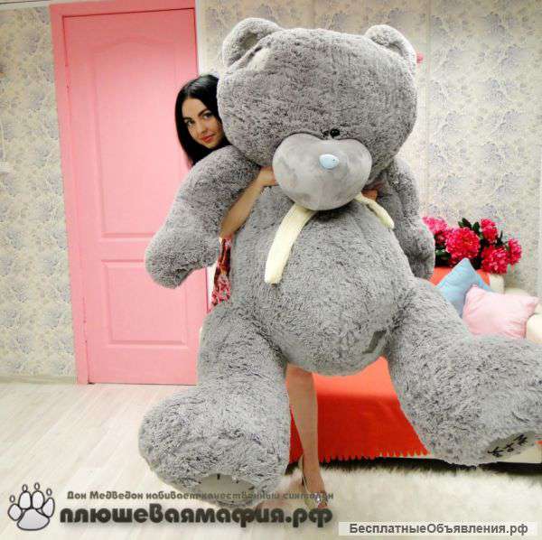 Огромный плюшевый мишка Тедди по супер цене