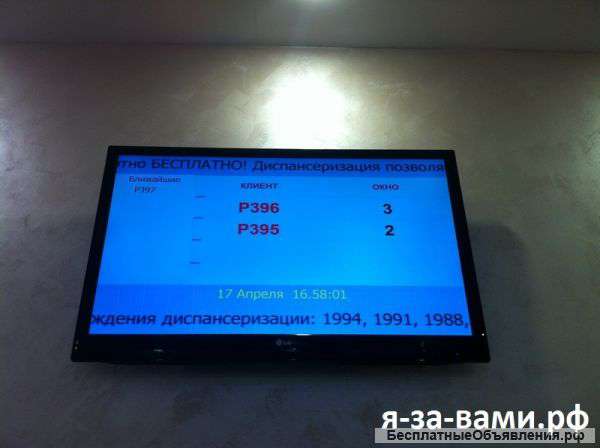 Электронная очередь для организаций с потоком от 300 посет/день (по всей России)