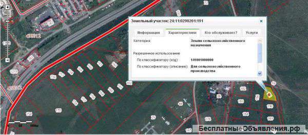 Промышленный участок 0,22 Га