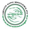 Курс практического массажа. 8 занятий по 3 часа 8990 р.