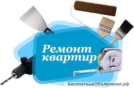 Электромонтажные работы