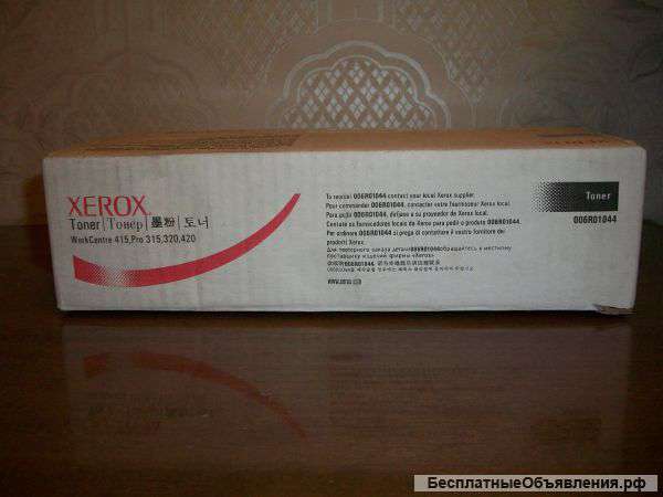 Тонер-картридж 006R01044 Xerox WC 415