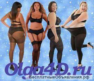 Колготки для полных ног, больших размеров, для беременных ОЛЬГА 4D