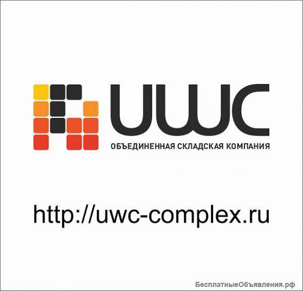 Сухой отапливаемый склад в Москве
