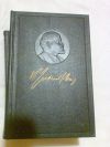 В.И.Ленина (пятое издание). Полное собрание сочинений в 55 томах. Авторский сборник