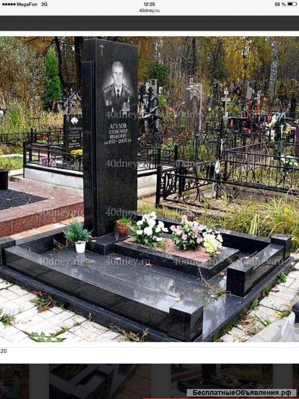 Изготовление и установка памятников