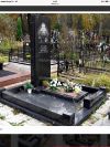 Изготовление и установка памятников