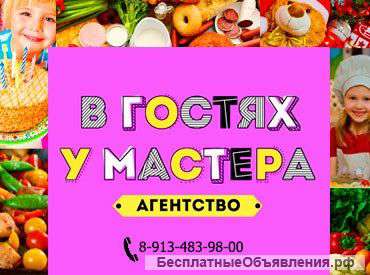 Кулинарные курсы