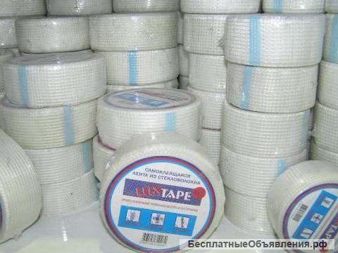 Лента малярная самоклеящаяся серпянка Luxtape 45(42) мм х 45 м