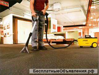 Химчистка ковров, покрытий и мягкой мебели