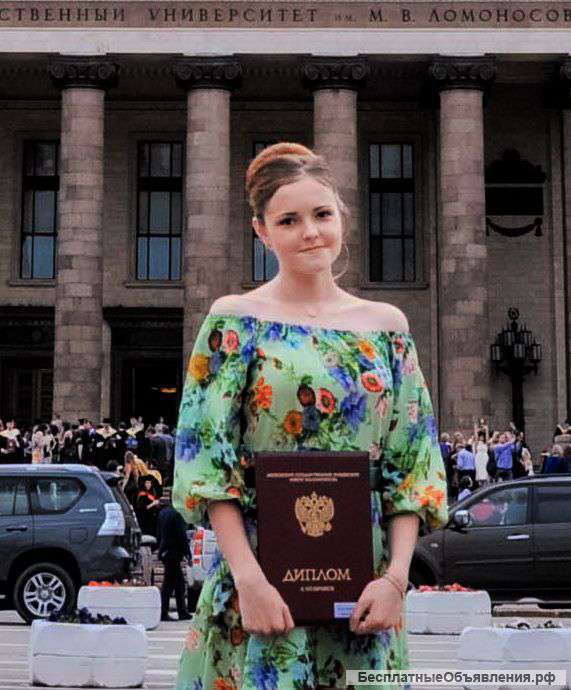 Репетитор по английскому языку