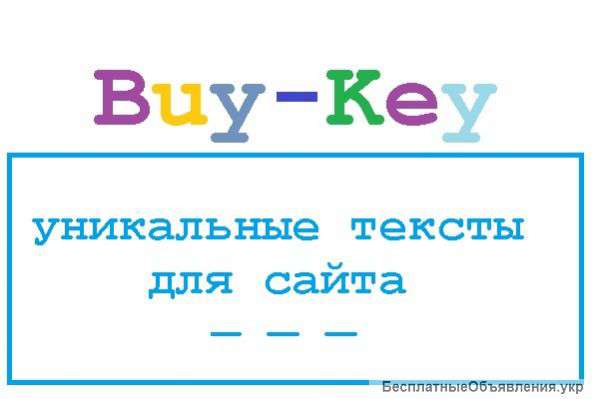 Наполнение сайта