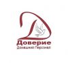 Няни, домработницы, сиделки