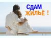 Сдаётся 1-комнатная квартира рядом с м. Преображенская площадь