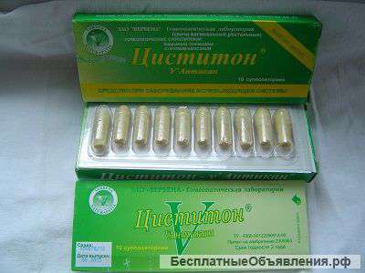 Иммуно-Вита свечи